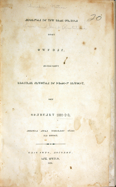 title page of Cherokee Nation - text in Cherokee language